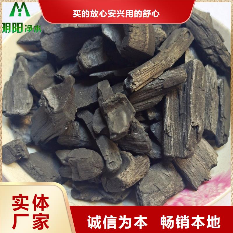 竹炭,【硫酸鋁】歡迎新老客戶垂詢