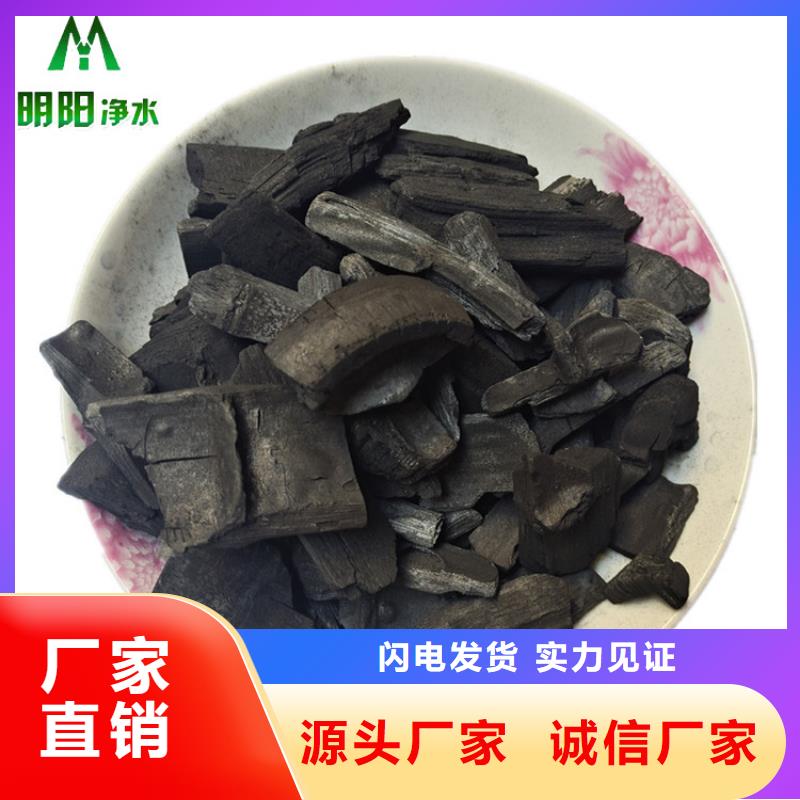 竹炭,【硫酸鋁】歡迎新老客戶垂詢