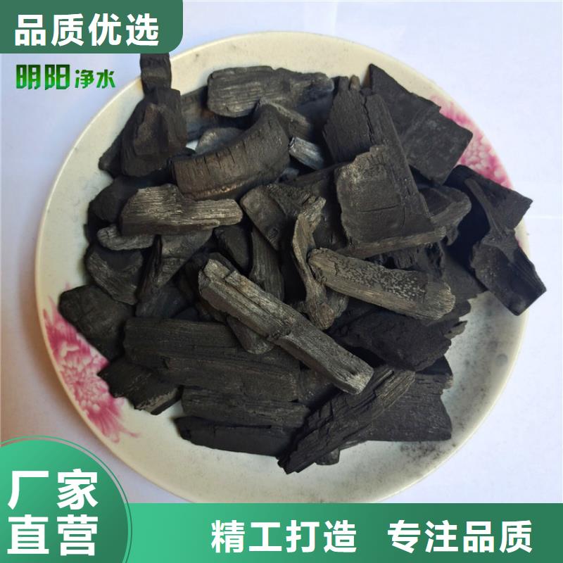 竹炭,【硫酸鋁】歡迎新老客戶垂詢