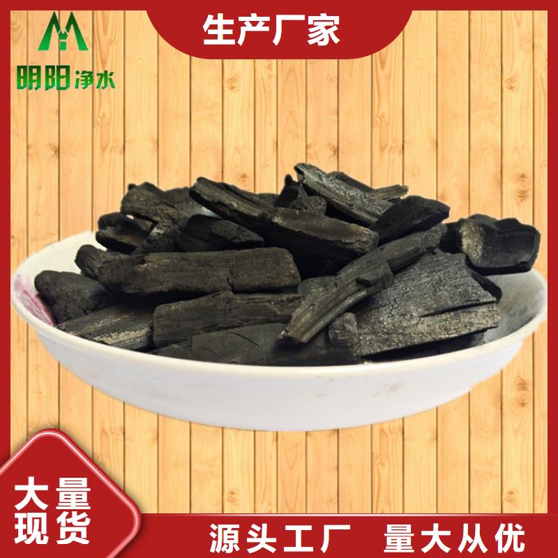 竹炭,【硫酸鋁】歡迎新老客戶垂詢