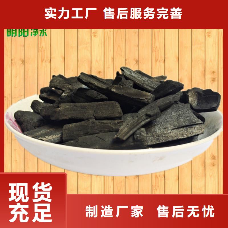 竹炭悬浮球填料质量无忧