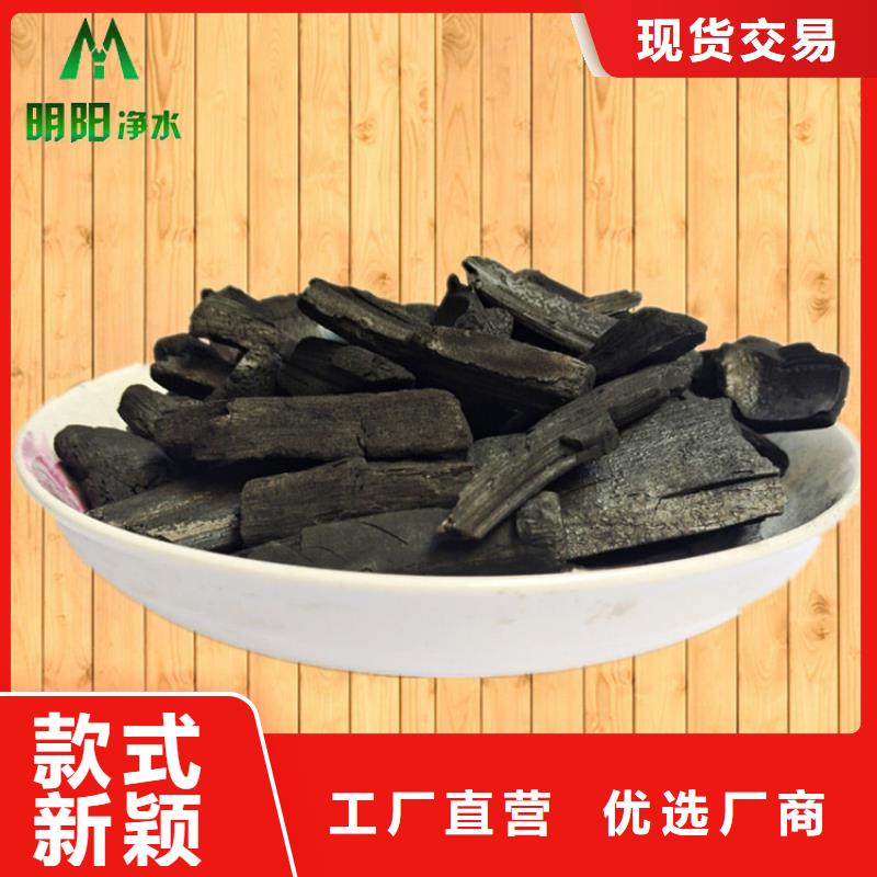 竹炭懸浮球填料實力廠商
