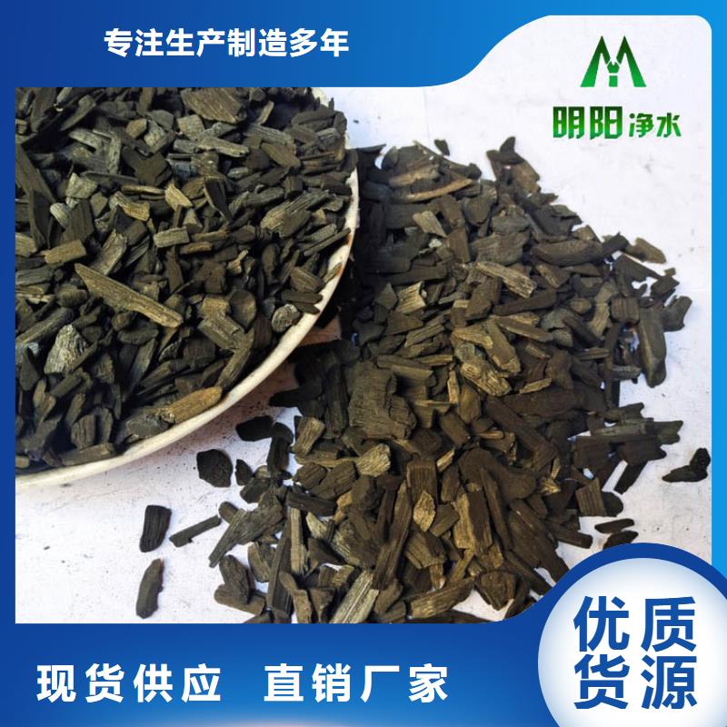 竹炭懸浮球填料實力廠商