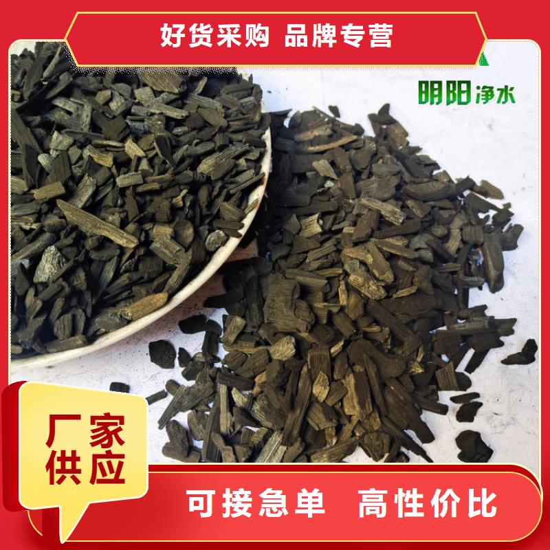 竹炭悬浮球填料质量无忧