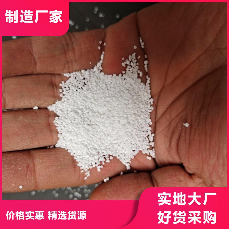 除氟濾料pam聚丙烯酰胺可零售可批發(fā)