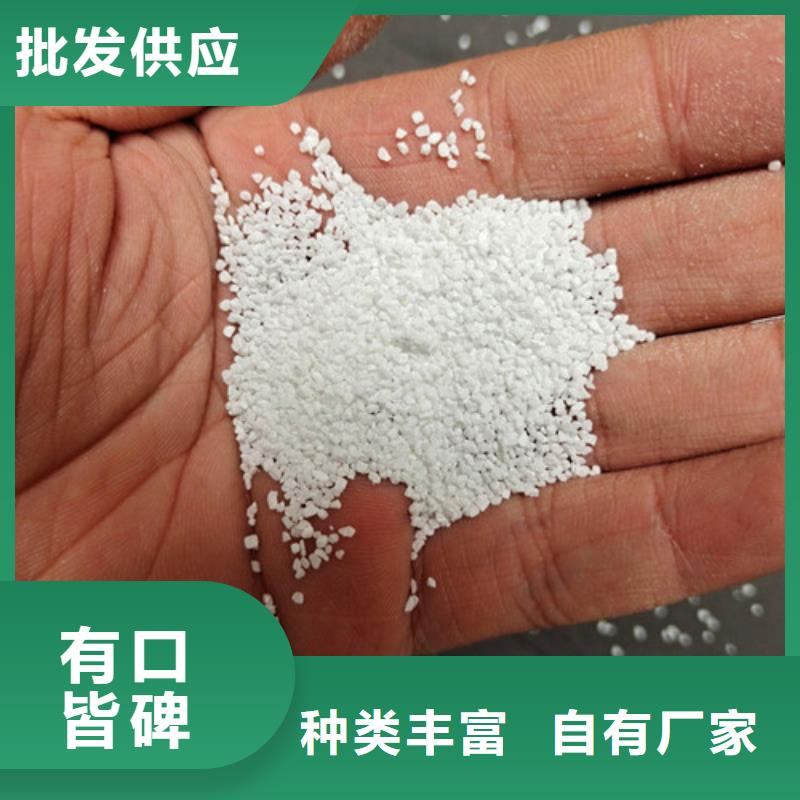 除氟滤料,醋酸钠优选好材铸造好品质