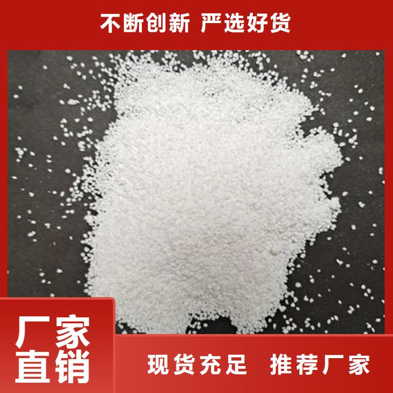 除氟滤料,醋酸钠优选好材铸造好品质