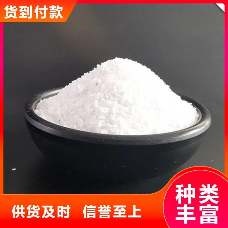 除氟滤料,醋酸钠优选好材铸造好品质