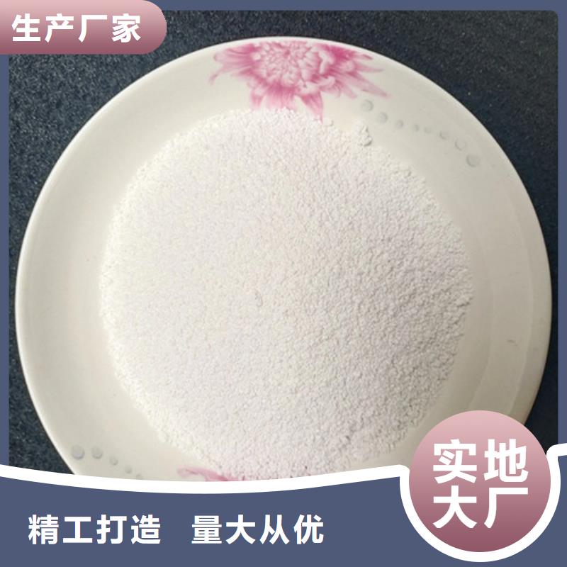 除氟濾料【無煙煤濾料】實(shí)體廠家支持定制