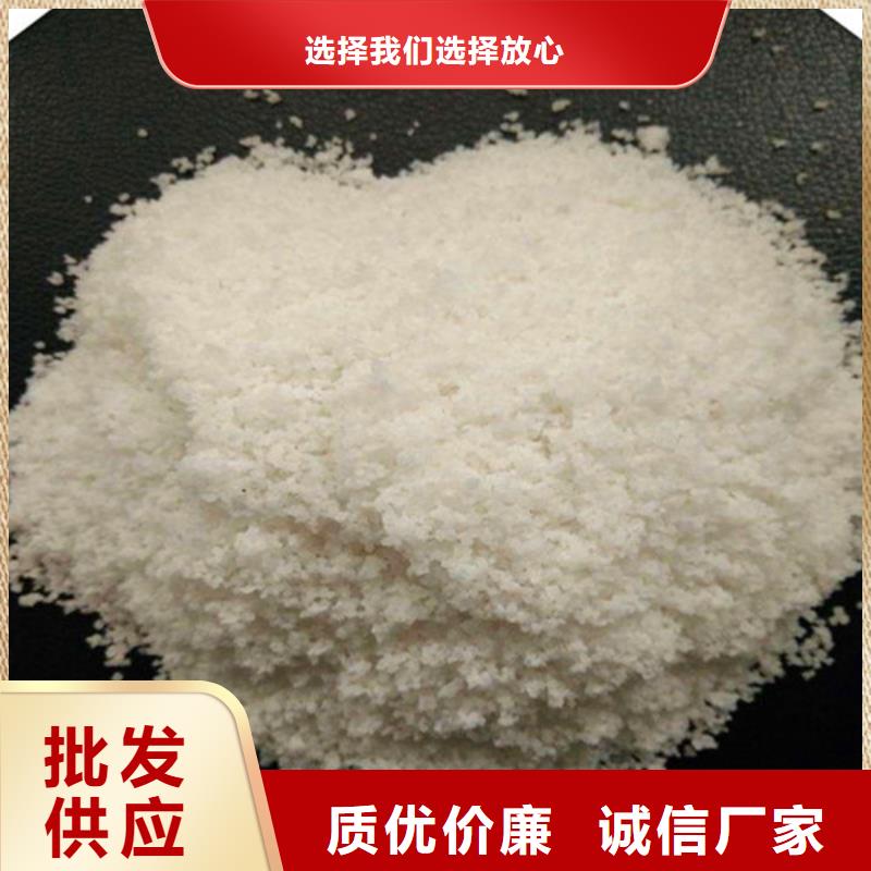 除氟滤料,醋酸钠优选好材铸造好品质