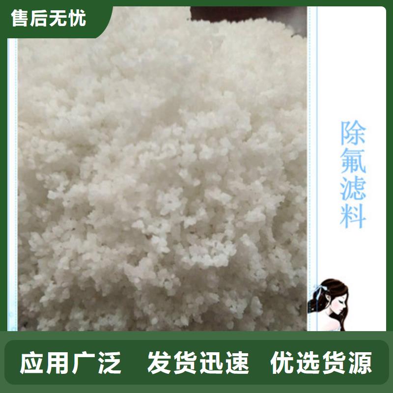 除氟滤料,污水处理助滤剂厂家批发价