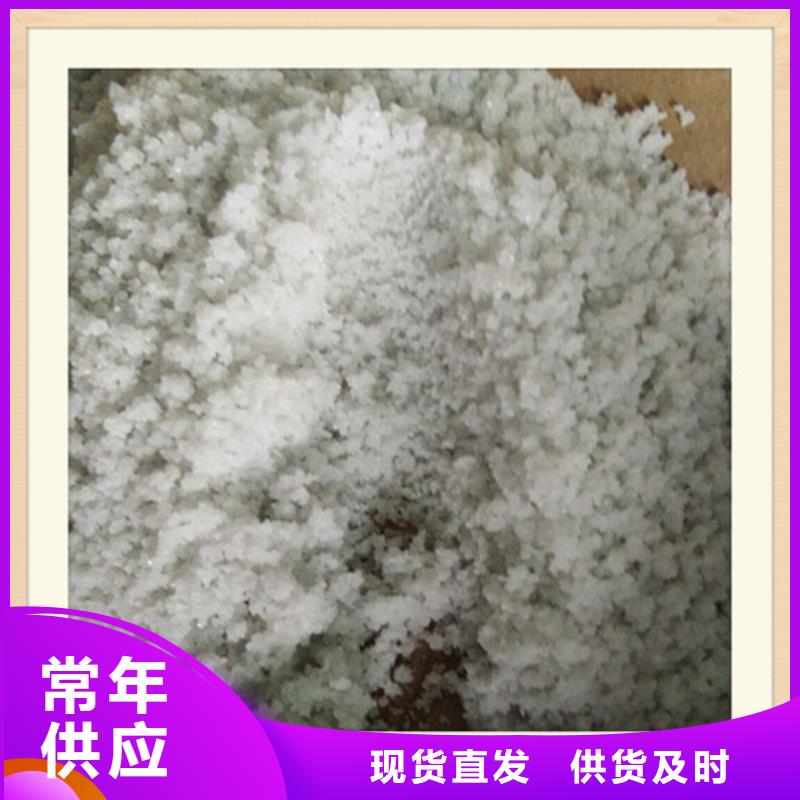 除氟濾料pam聚丙烯酰胺可零售可批發(fā)