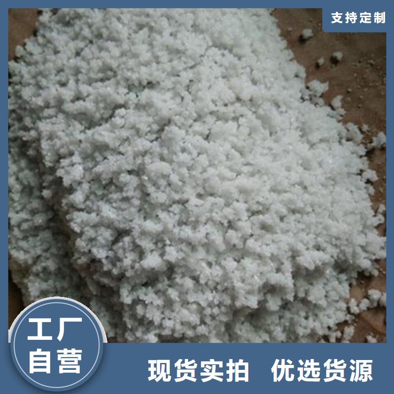 除氟濾料pam聚丙烯酰胺可零售可批發(fā)