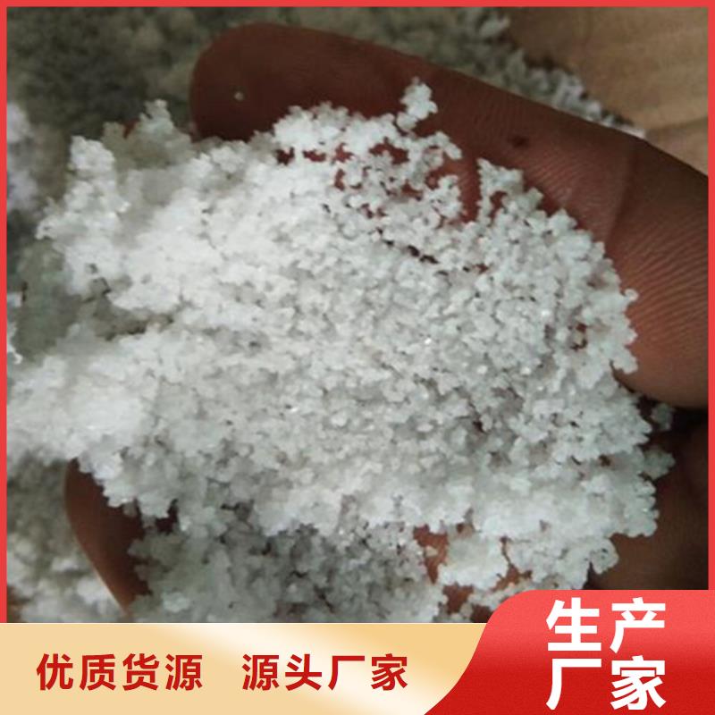 除氟濾料pam聚丙烯酰胺可零售可批發(fā)