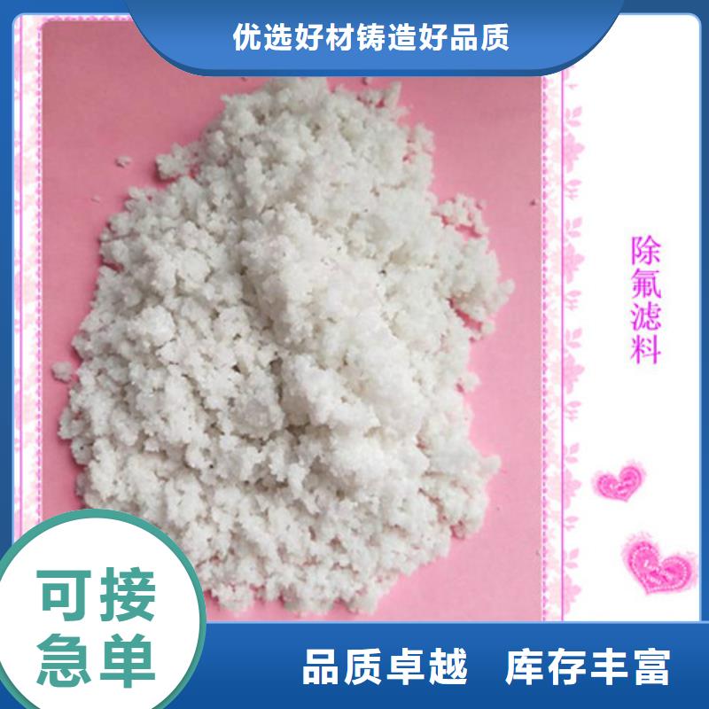 除氟滤料,污水处理助滤剂厂家批发价