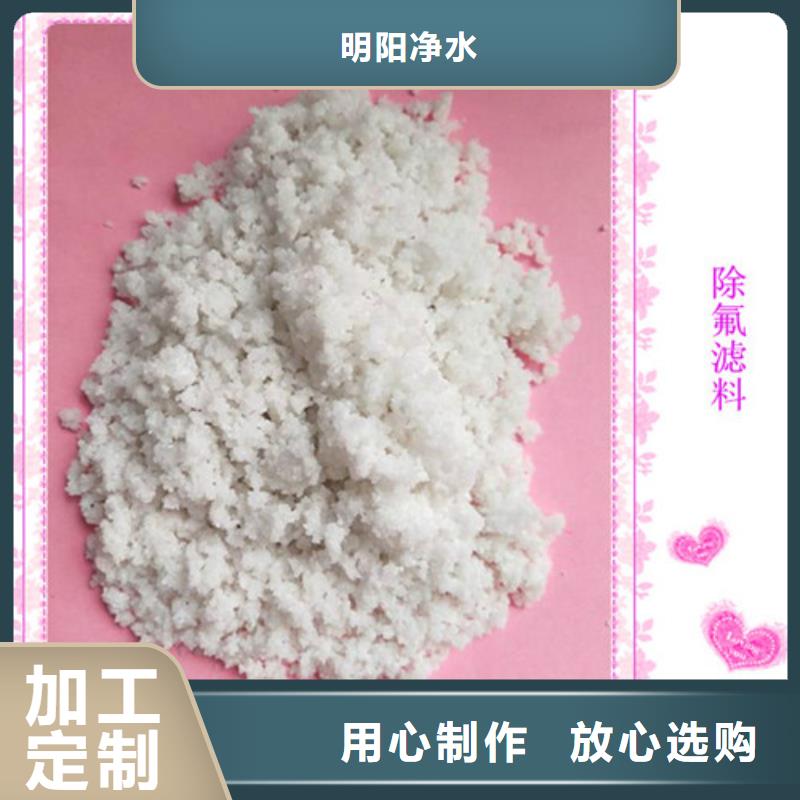 除氟濾料pam聚丙烯酰胺可零售可批發(fā)