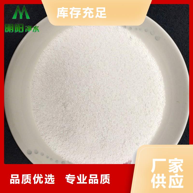 除氟濾料【無煙煤濾料】實(shí)體廠家支持定制