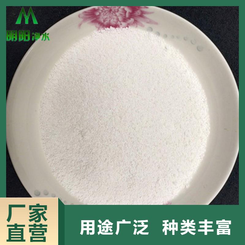 除氟濾料pam聚丙烯酰胺可零售可批發(fā)