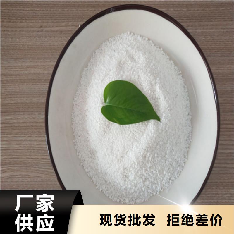 除氟濾料pam聚丙烯酰胺可零售可批發(fā)