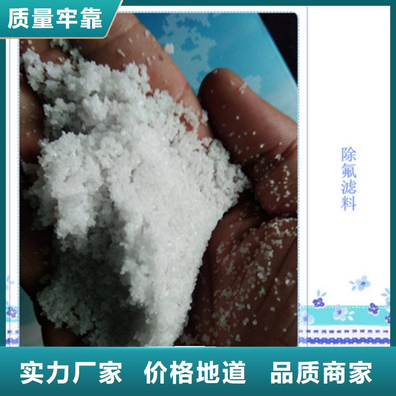 除氟濾料【無煙煤濾料】實(shí)體廠家支持定制