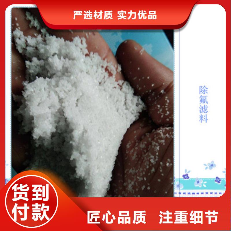 除氟濾料pam聚丙烯酰胺可零售可批發(fā)