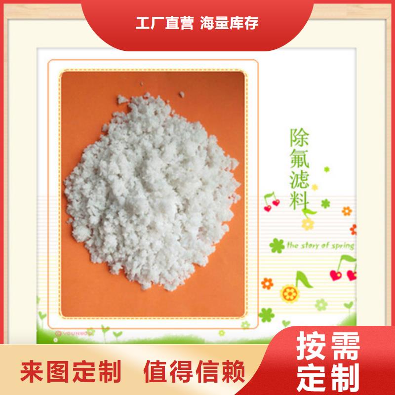 除氟濾料pam聚丙烯酰胺可零售可批發(fā)