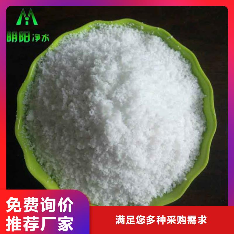 除氟濾料pam聚丙烯酰胺可零售可批發(fā)