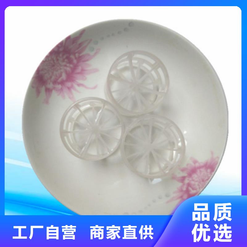 鮑爾環(huán)填料蜂窩斜管現(xiàn)貨充足