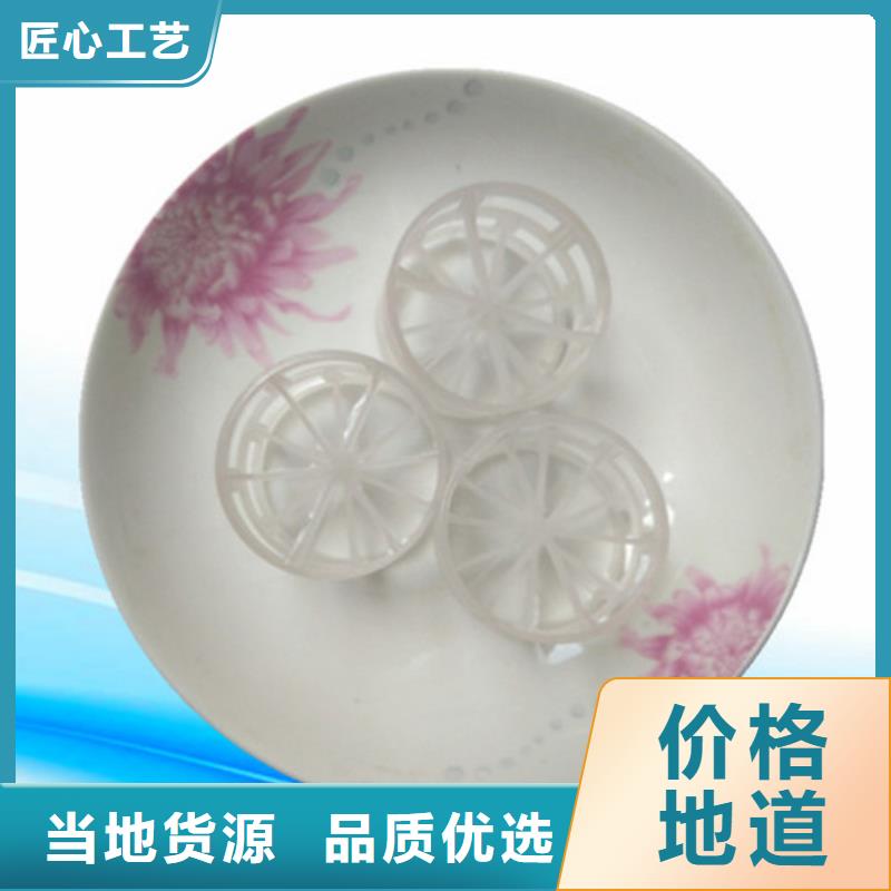 鮑爾環(huán)填料蜂窩斜管產(chǎn)品細節(jié)