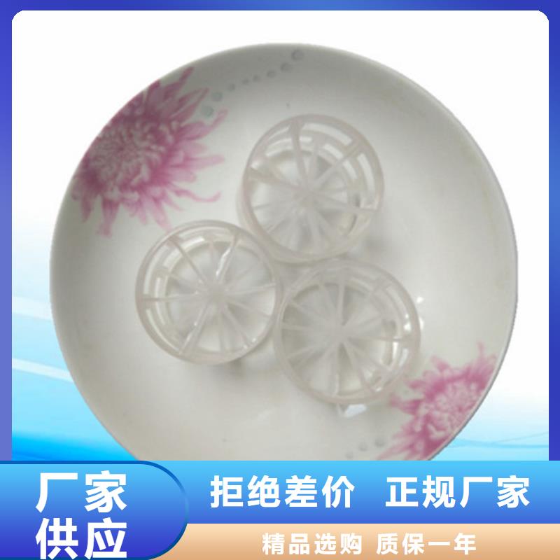 鮑爾環(huán)填料_柱狀活性炭精工細(xì)致打造