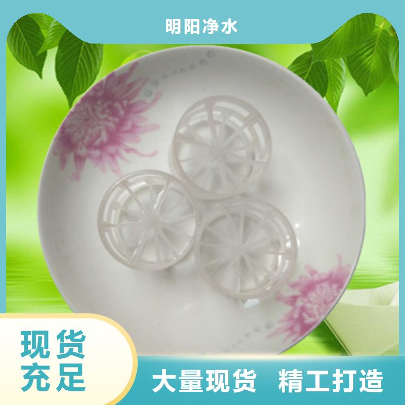 鮑爾環(huán)填料-陰離子聚丙烯酰胺一手貨源