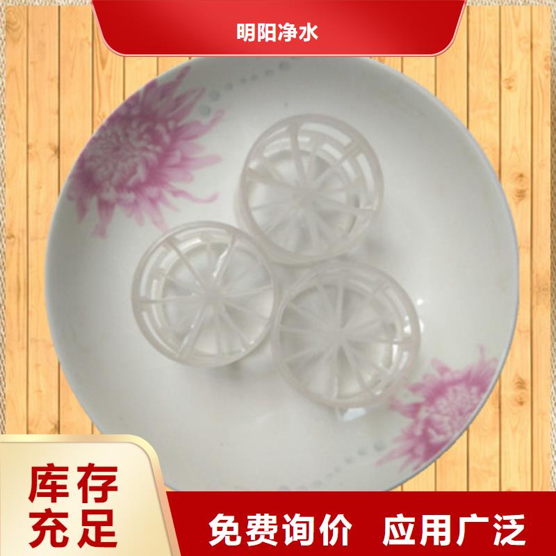 鮑爾環(huán)填料降COD氨氮實力廠家