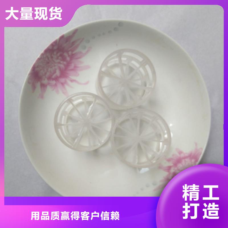 鲍尔环填料_柱状活性炭精工细致打造