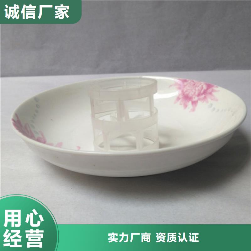 鮑爾環(huán)填料_柱狀活性炭精工細(xì)致打造