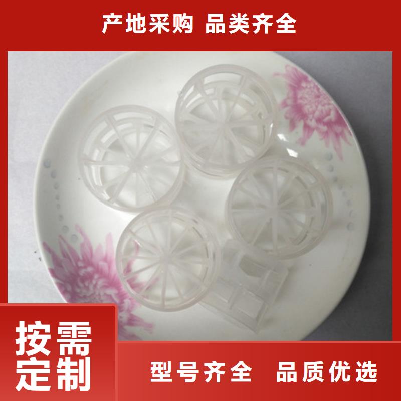鮑爾環(huán)填料_柱狀活性炭精工細(xì)致打造