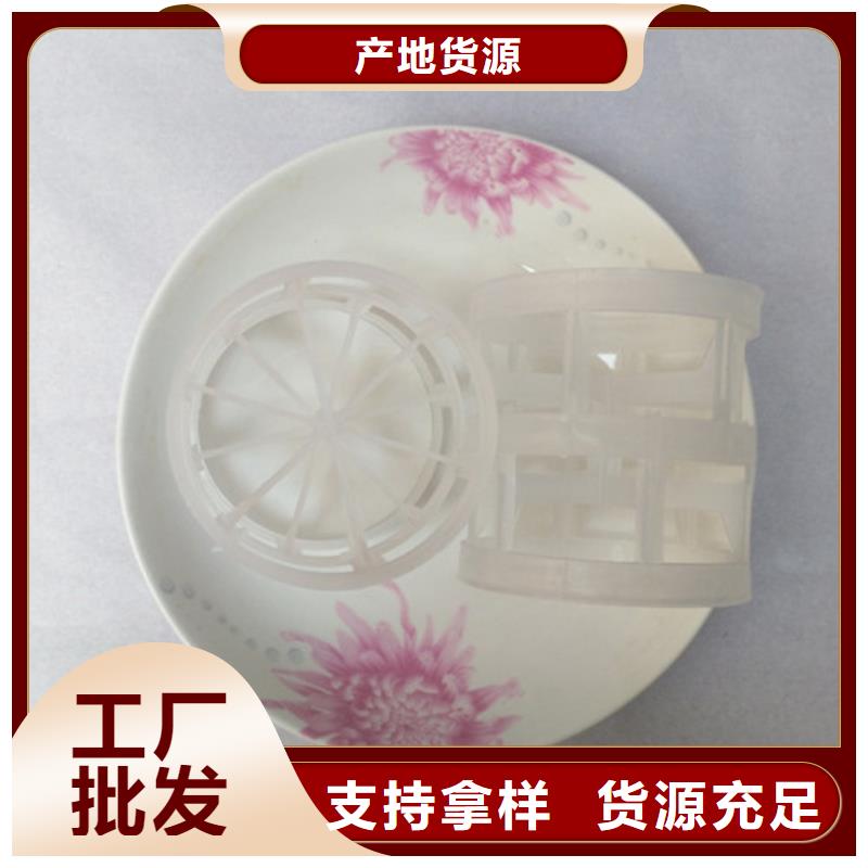 鲍尔环填料_柱状活性炭精工细致打造