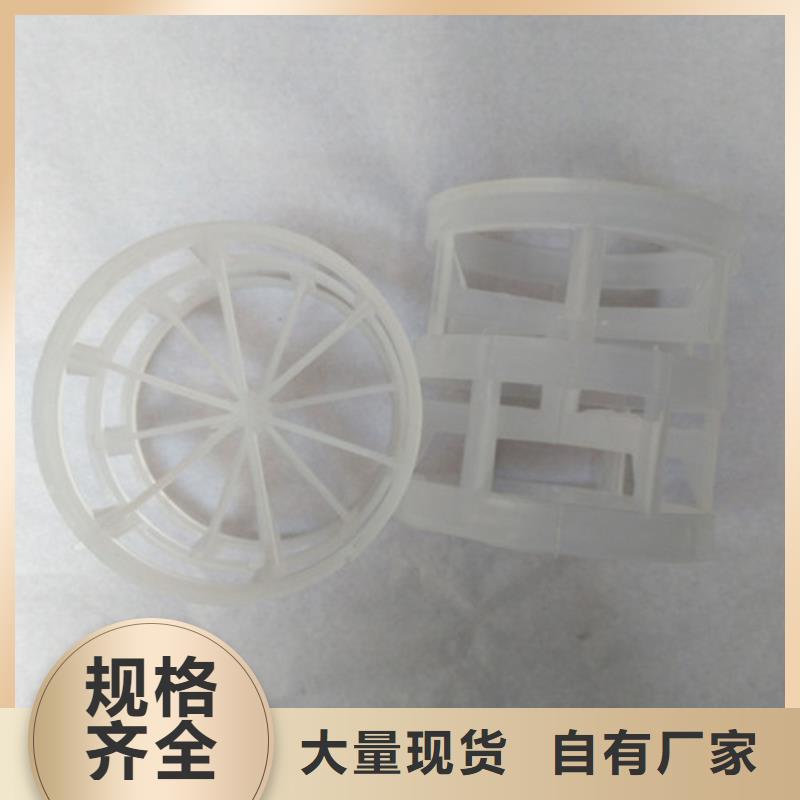 鮑爾環(huán)填料蜂窩斜管產(chǎn)品細節(jié)