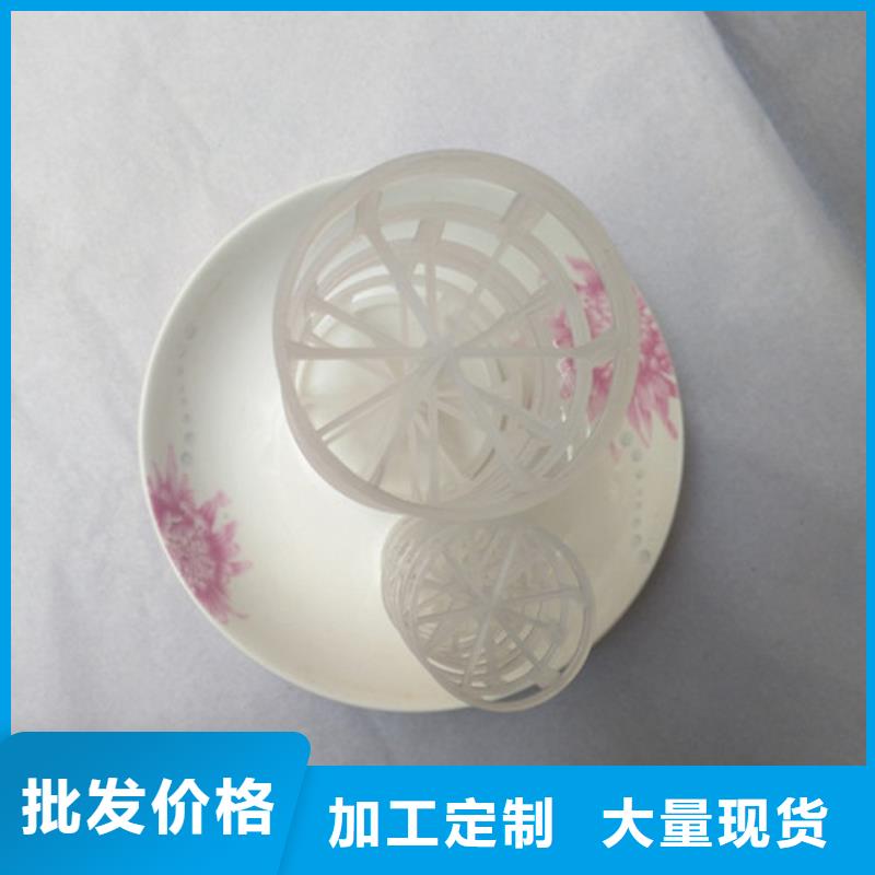 鮑爾環(huán)填料降COD氨氮實力廠家