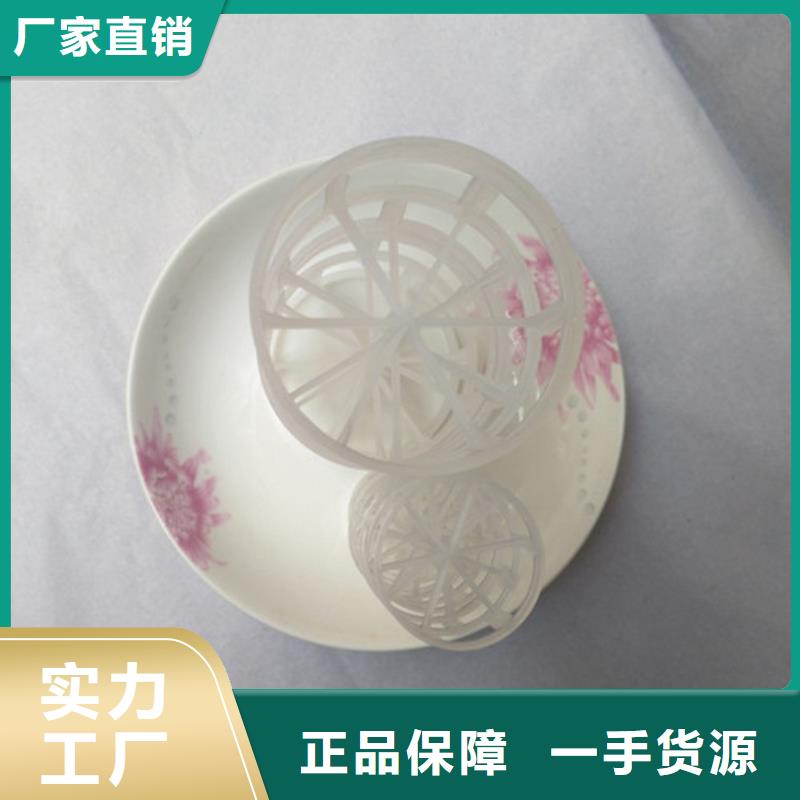 鮑爾環(huán)填料蜂窩斜管現(xiàn)貨充足
