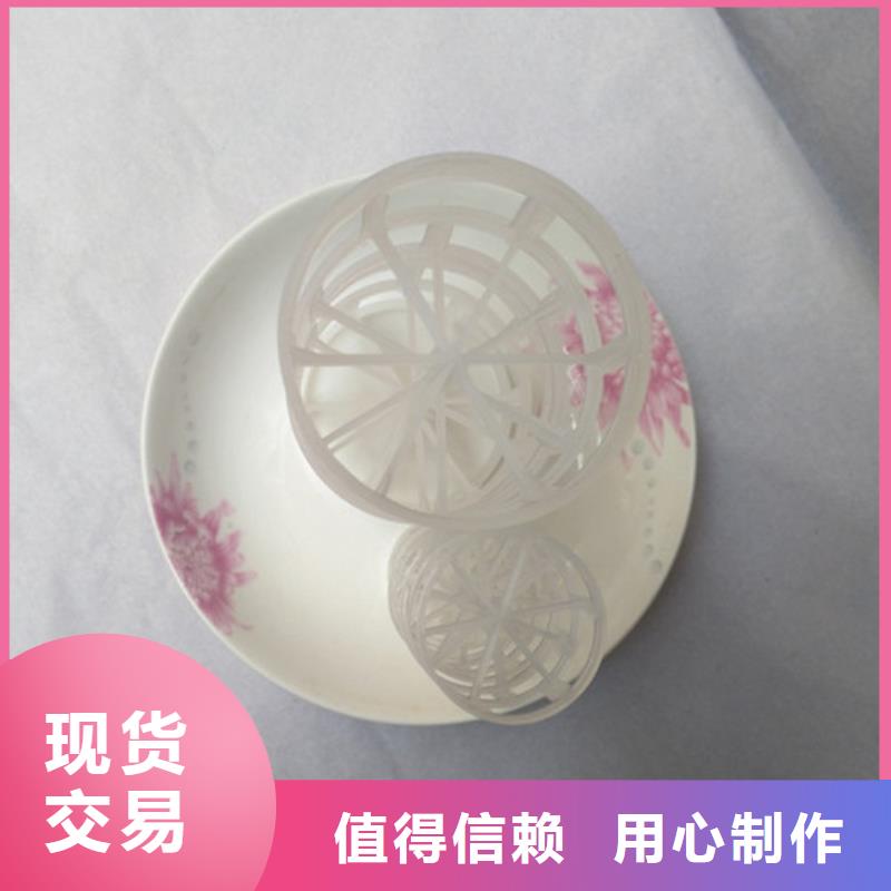鲍尔环填料蜂窝斜管现货充足