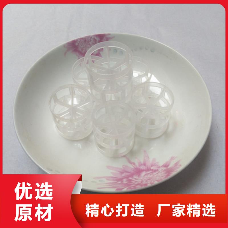 鮑爾環(huán)填料蜂窩斜管現(xiàn)貨充足