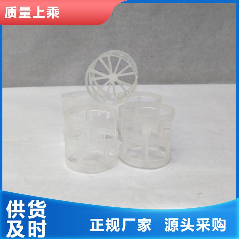 鮑爾環(huán)填料-陰離子聚丙烯酰胺一手貨源