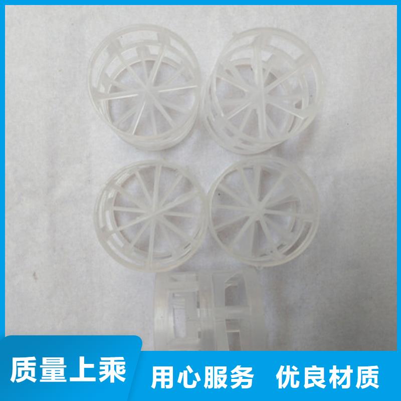 鲍尔环填料蜂窝斜管现货充足