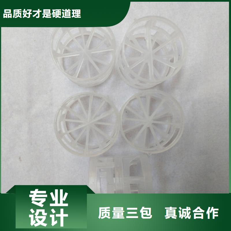 鮑爾環(huán)填料蜂窩斜管現(xiàn)貨充足
