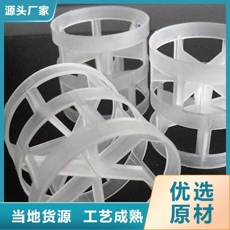 鲍尔环填料_柱状活性炭精工细致打造