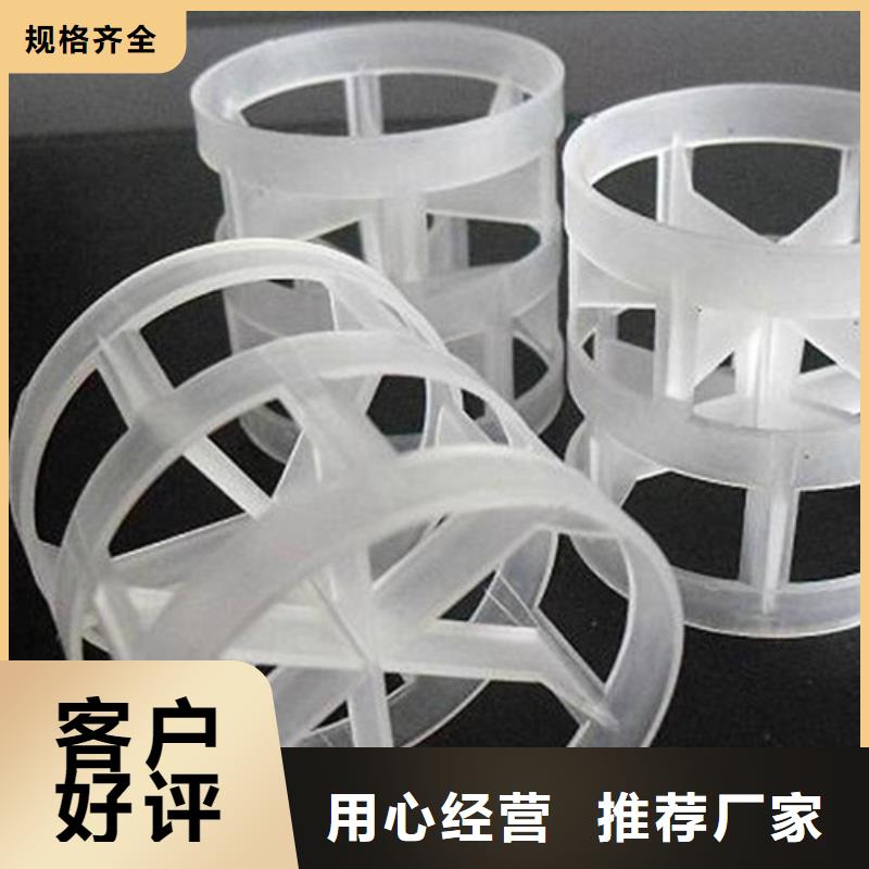 鮑爾環(huán)填料蜂窩斜管產(chǎn)品細節(jié)