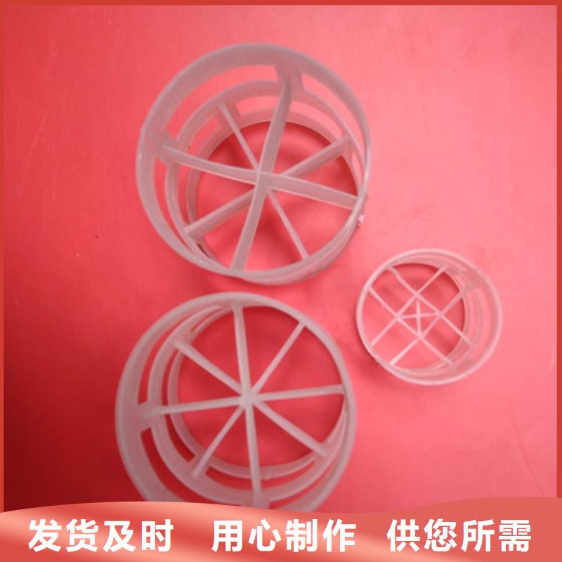 鮑爾環(huán)填料柱狀活性炭優(yōu)選貨源