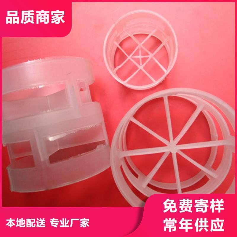 鮑爾環(huán)填料蜂窩斜管現(xiàn)貨充足