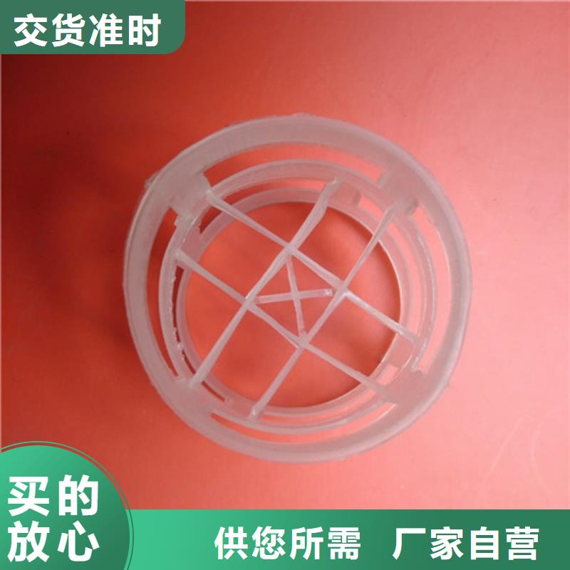 鮑爾環(huán)填料蜂窩斜管產(chǎn)品細節(jié)