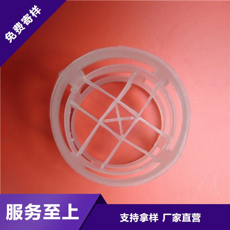 鲍尔环填料 蜂窝斜管专注细节专注品质